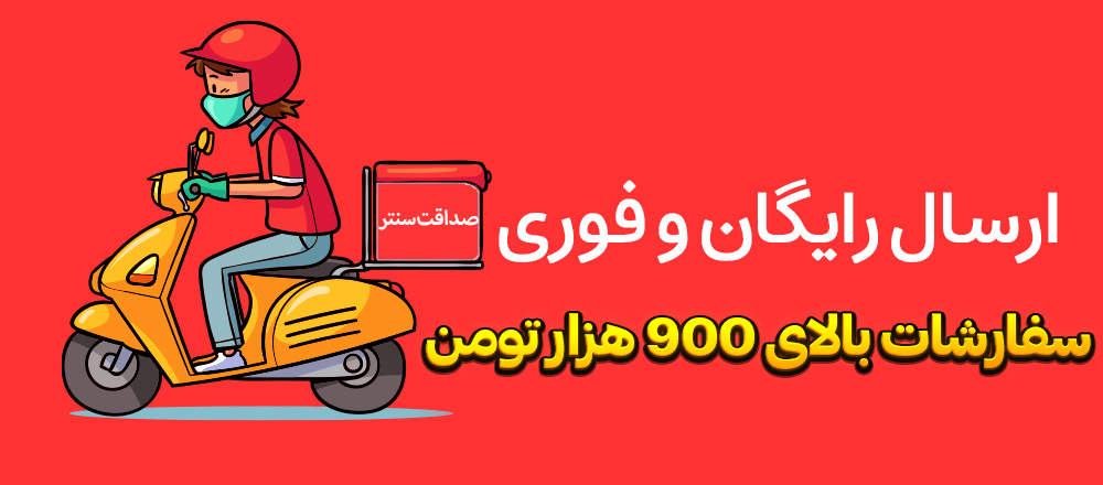 بنر دوم سایت 1 11 - خانه