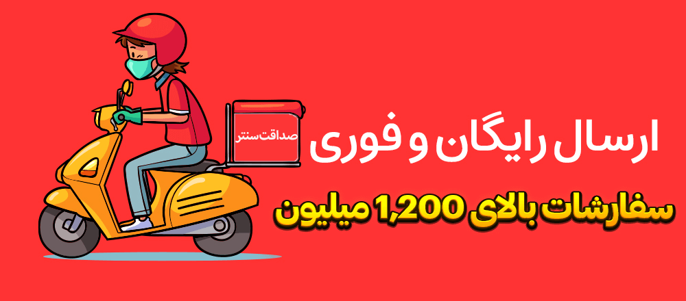 بنر دوم سایت 22 1 - خانه