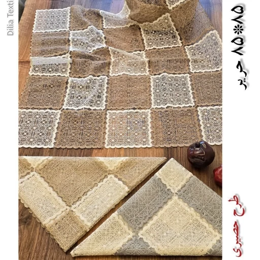 رومیزی روپشتی مربع حریر گیپور جدید طرح حصیری