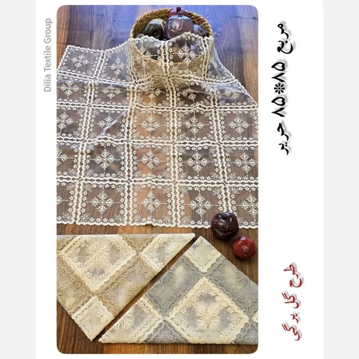 رومیزی روپشتی حریر گیپور جدید طرح برگ