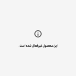 رومیزی دانتل مخمل چهار تکه خارجی کد 11