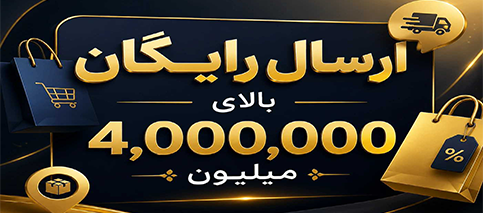 baner 1 - خانه
